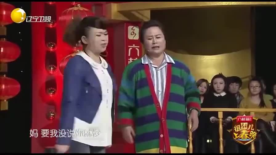 [图]爆笑小品《捡爱》50块换一个老婆,笑翻全场!