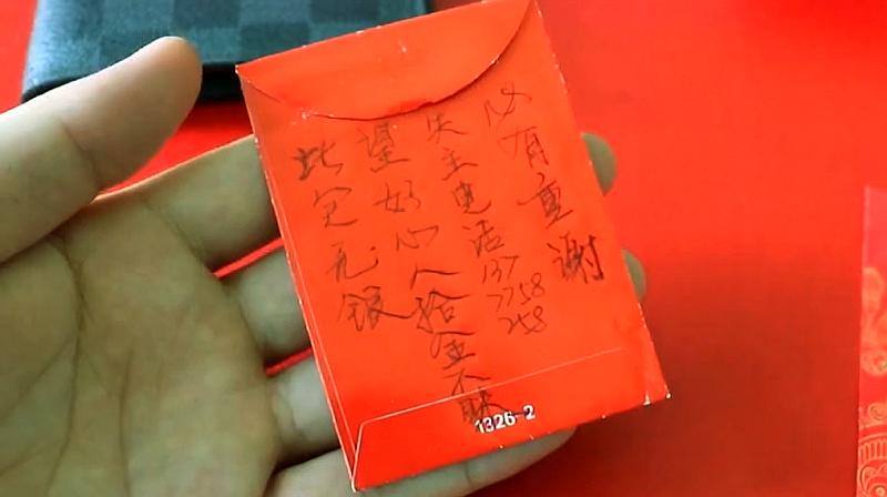 钱包里放个空红包,此乃 诸葛亮的空城计,学会就是天才!