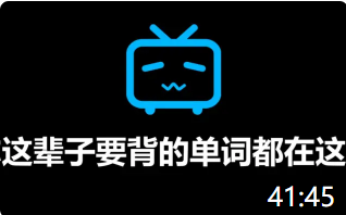 [图]光速单词:1天秒解6000单词,当天逆袭