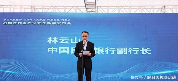 推动东北地区高质量发展