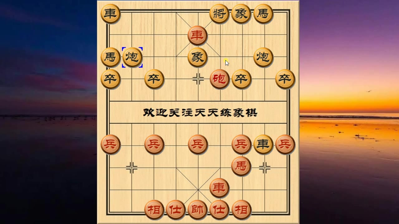 大名鼎鼎的 b>弃马十三招 /b>,不愧为象棋界的神来一笔,妙!