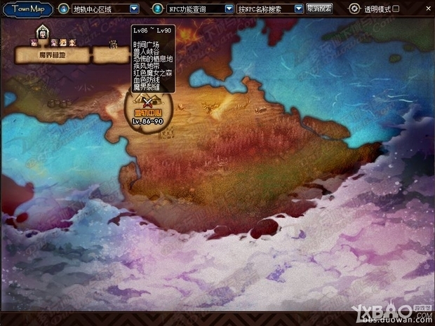 《DNF》90ss戒指清泉流响掉落地点介绍