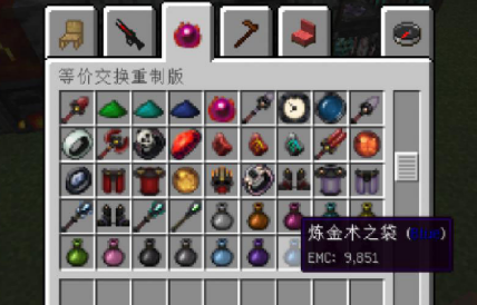 我的世界1 7 10等价交换mod在mod文件里叫什么名字 360问答