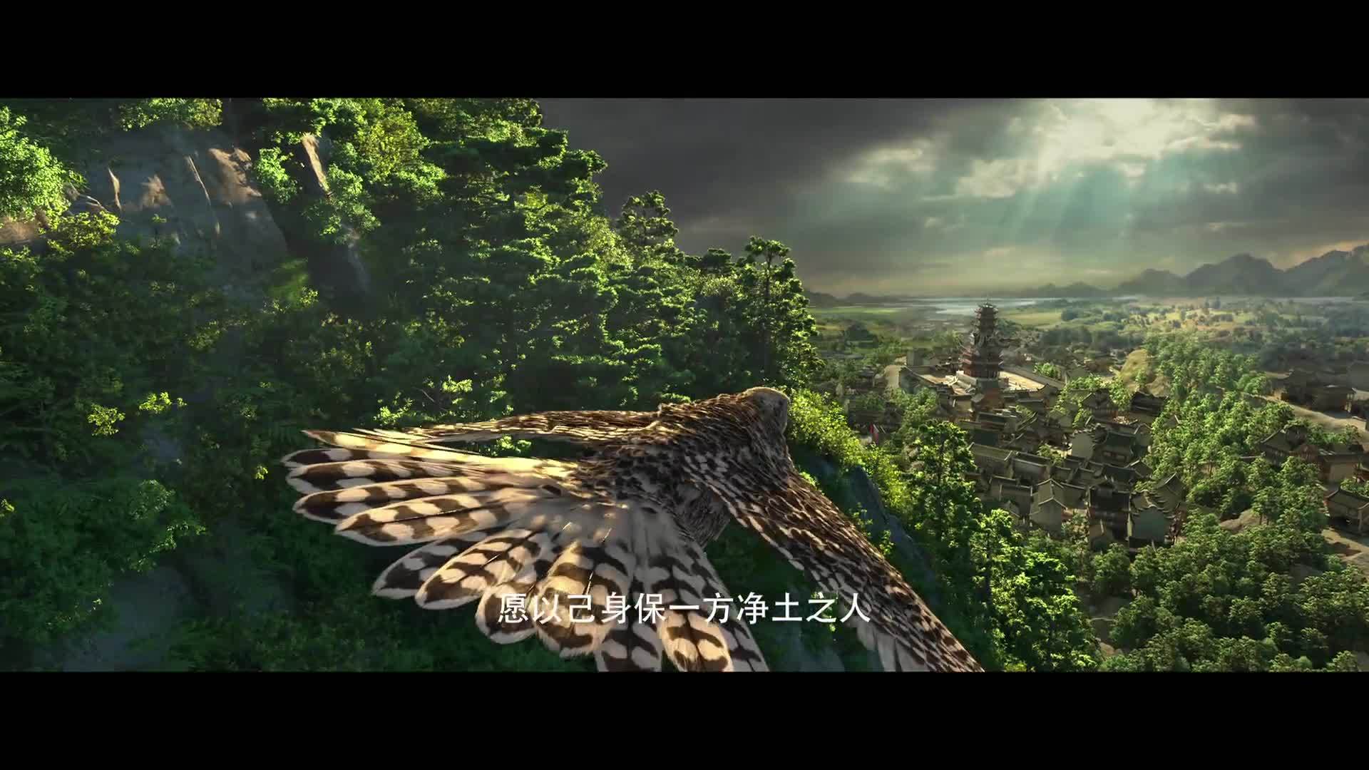 画江湖首部 动画电影 《风语咒》定档预告片