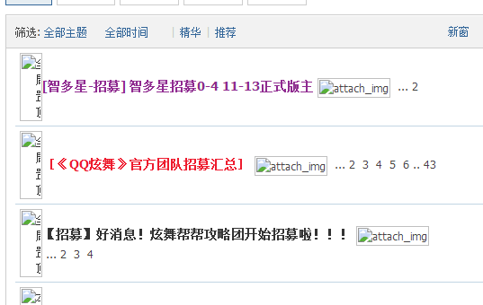 浏览器有些图片不显示QQ农场不显示开心消消