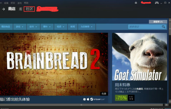 上古卷轴5steam创意工坊汉化怎么找