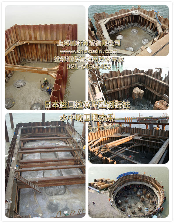 拉森钢板桩基坑计算公式