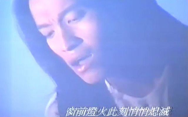 [图]携手游人间 张真 亚视版 1993年 上华唱片