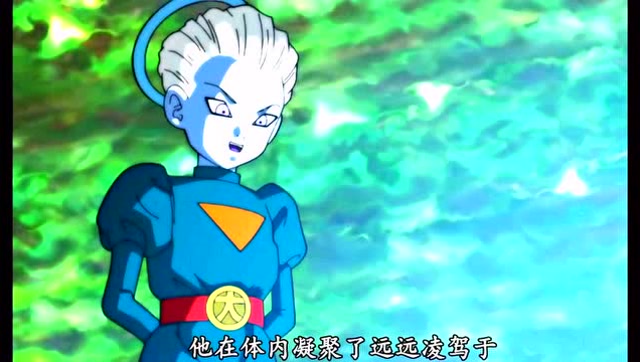 龙珠超123集  贝吉塔超越极限,新形态诞生,不一样的自在极意功