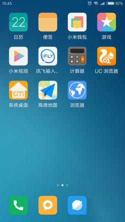 如何在手机计算器中由三角函数值求角度 手机计算器怎么算角度值 二安网