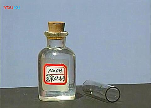 11氢氧化钠溶液和 硫酸铜溶液的反应