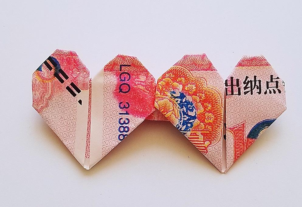 钱币折纸爱心 步骤图片