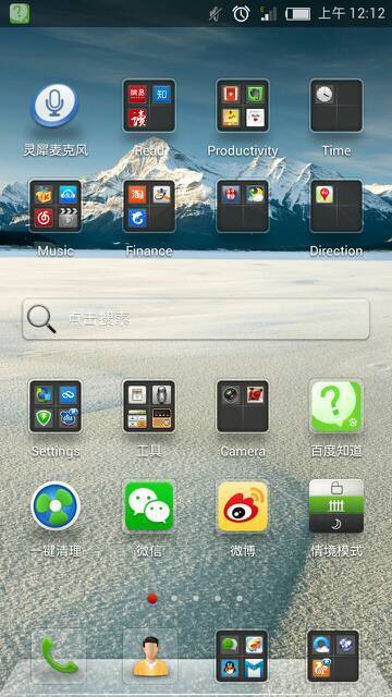 努比亚手机桌面图标能不能快速整理。而不需要