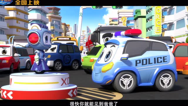 動畫電影《 警車聯盟》 預告片