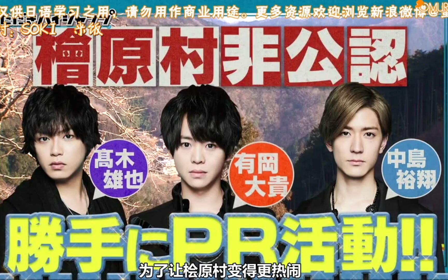 【蛋包饭omurice】20180303 攻顶high jump(中字)