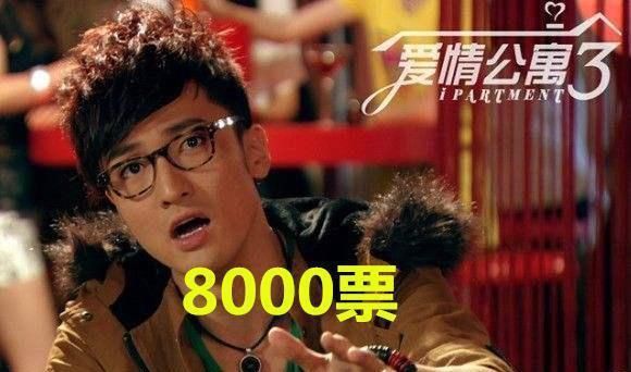 爱情公寓5小黑谁演的