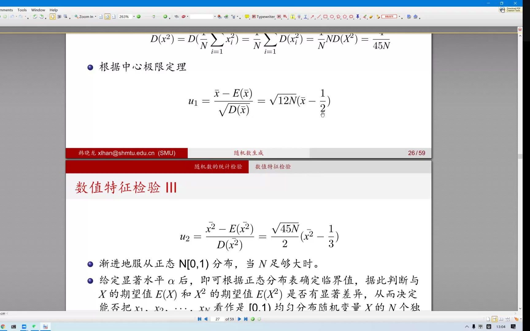 [图]物流系统建模与仿真