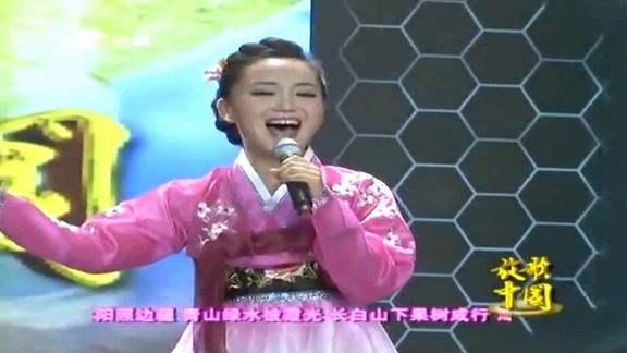 [图]放歌中国 卞英花演唱歌曲《红太阳照边疆》唯美动听