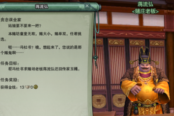 丐帮隼攻略