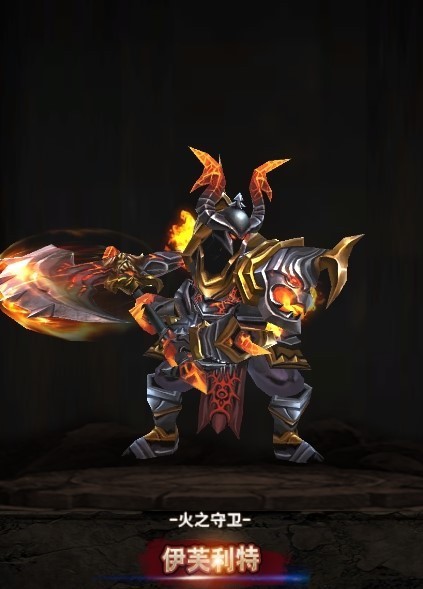 《红龙传说》手游,不一样的幻化系统!