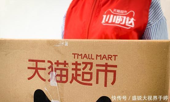 天猫超市卡茅台