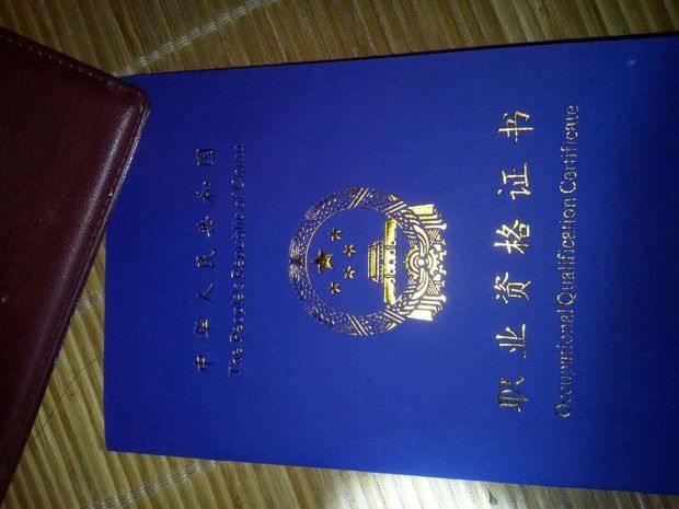 这种计算机证书在学习web前端毕业