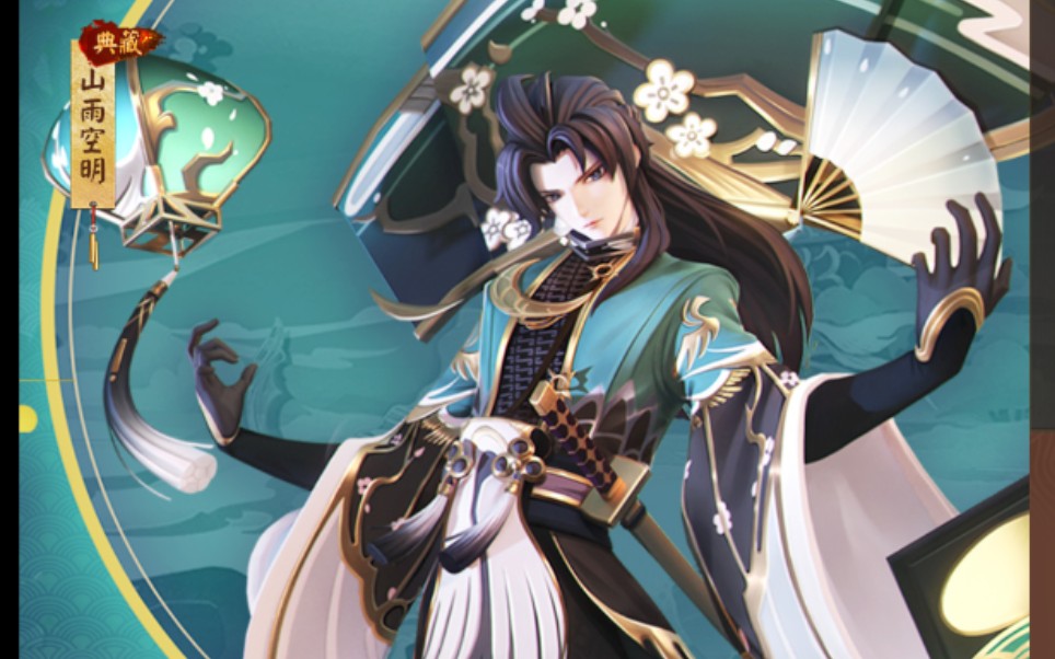 【决战平安京花火季】荒典藏皮千雨 空明视频展示