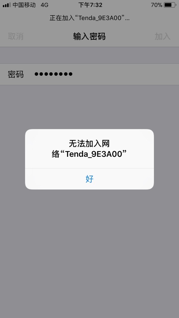苹果6s手机所以无线wifi无法连接,而且没有设置