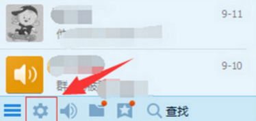 打不开QQ上的腾讯新闻