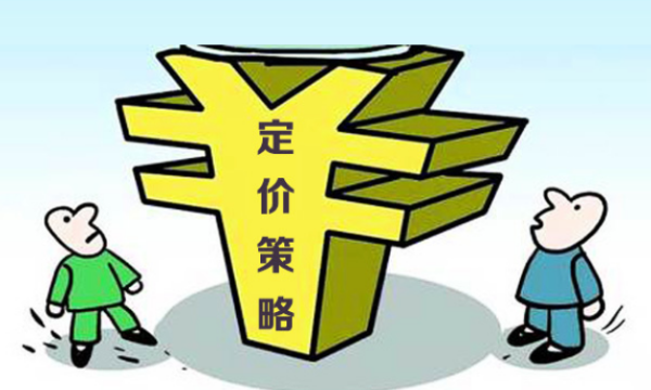 4,质量差价策略(产品差别定价):高质量的产品,包含着较多的社会必要