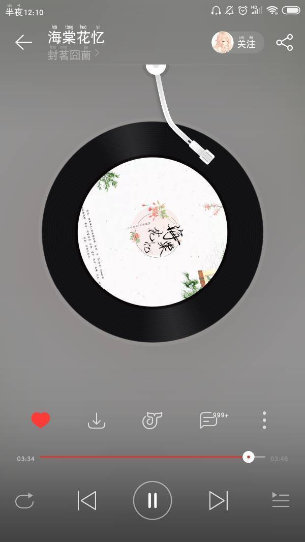 求封茗囧菌的海棠花忆,百度云