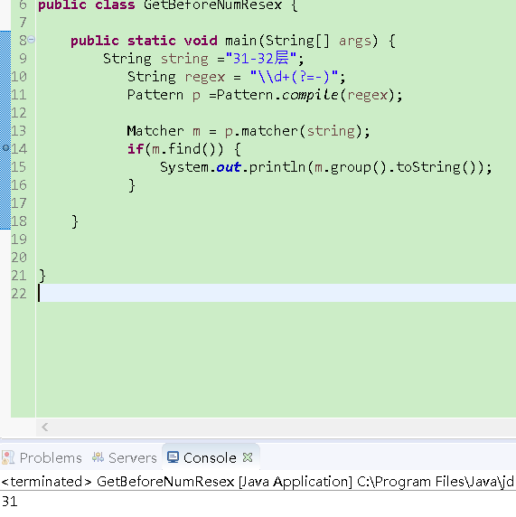 正则匹配连续数字遇到字符不截取