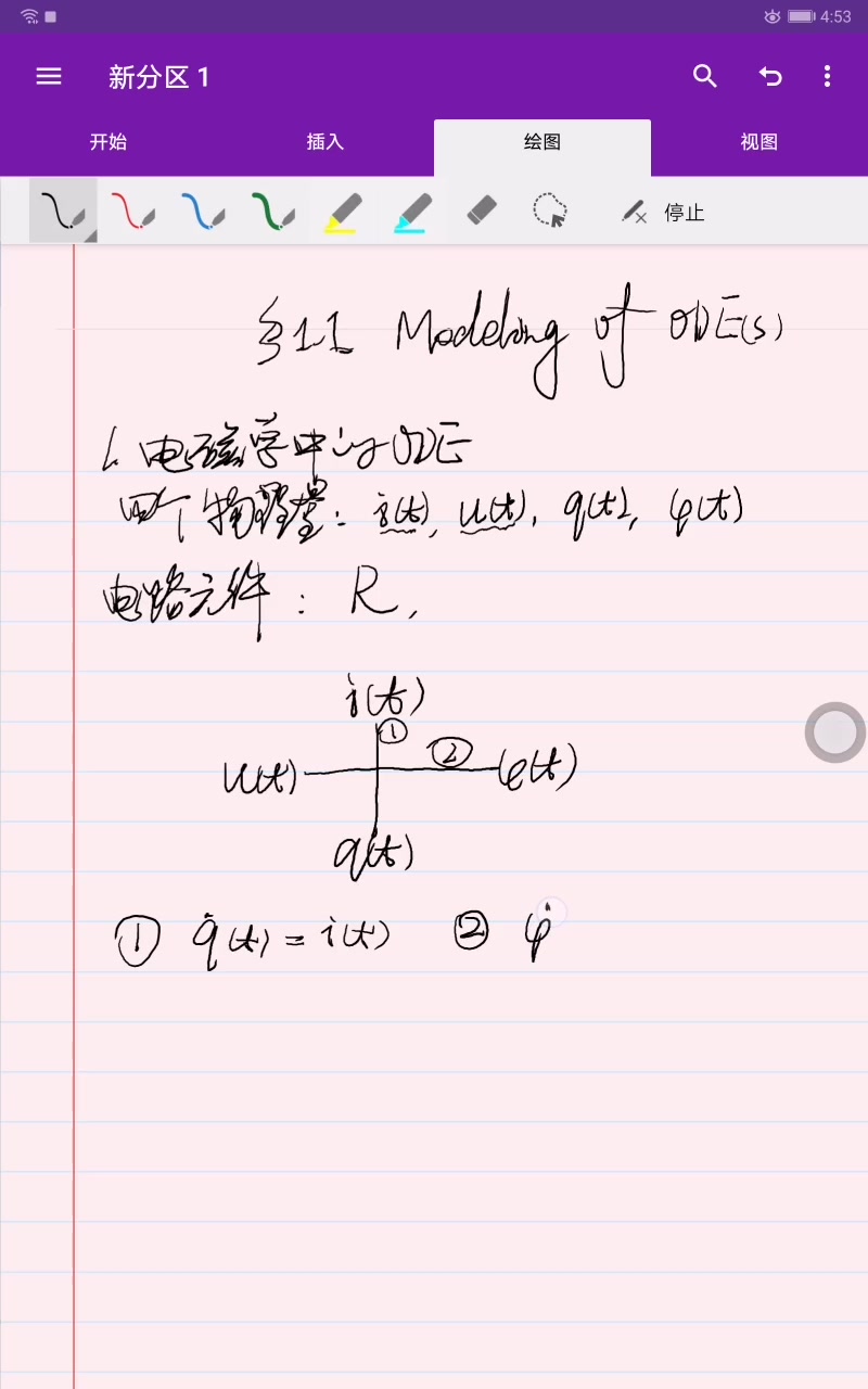 [图]wf_常微分方程-1.1-1-电磁学中的ODE