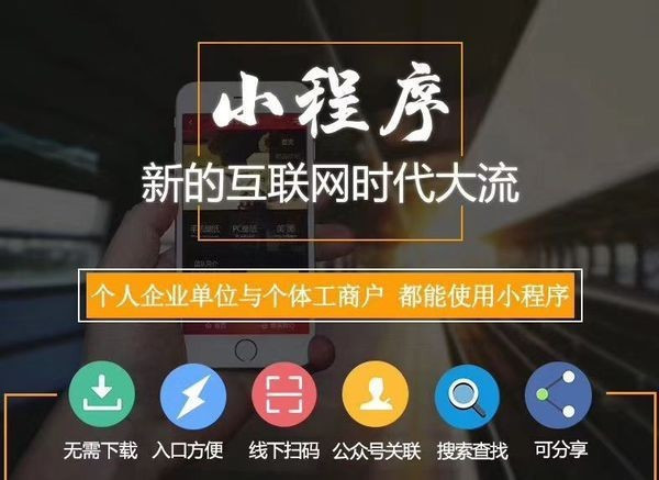 微信小程序一直加载怎么办_小程序按需加载_微信出现加载小程序超时怎么办