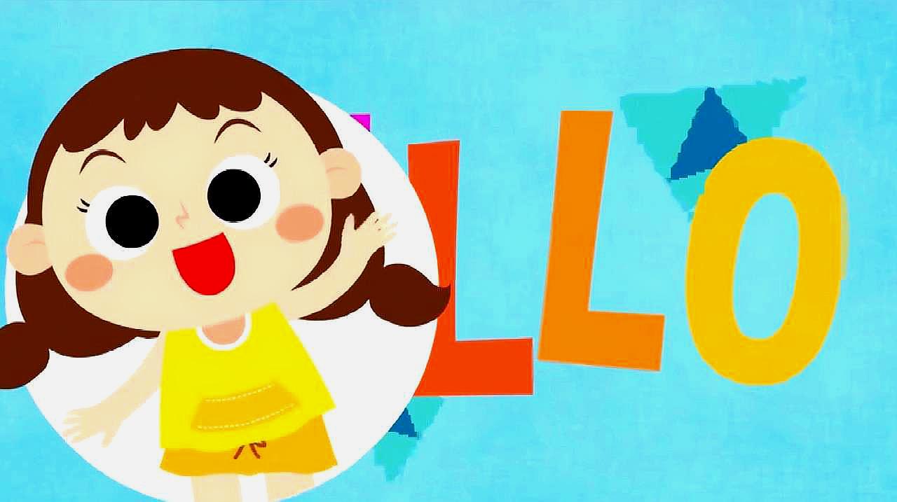 三年级 b>英语歌曲hello /b>,刚刚接触英语学习的小朋友们,就学这首歌