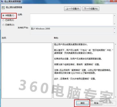 我的DNF没声音了,背景音乐什么都没有,什么情
