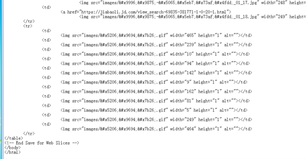 PS切片保存的时候 切片和代码里出现了1个像