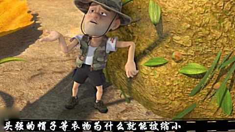 《 熊出没》 探险日记中,四个奇葩穿帮镜头,光头强的面包成精呢?