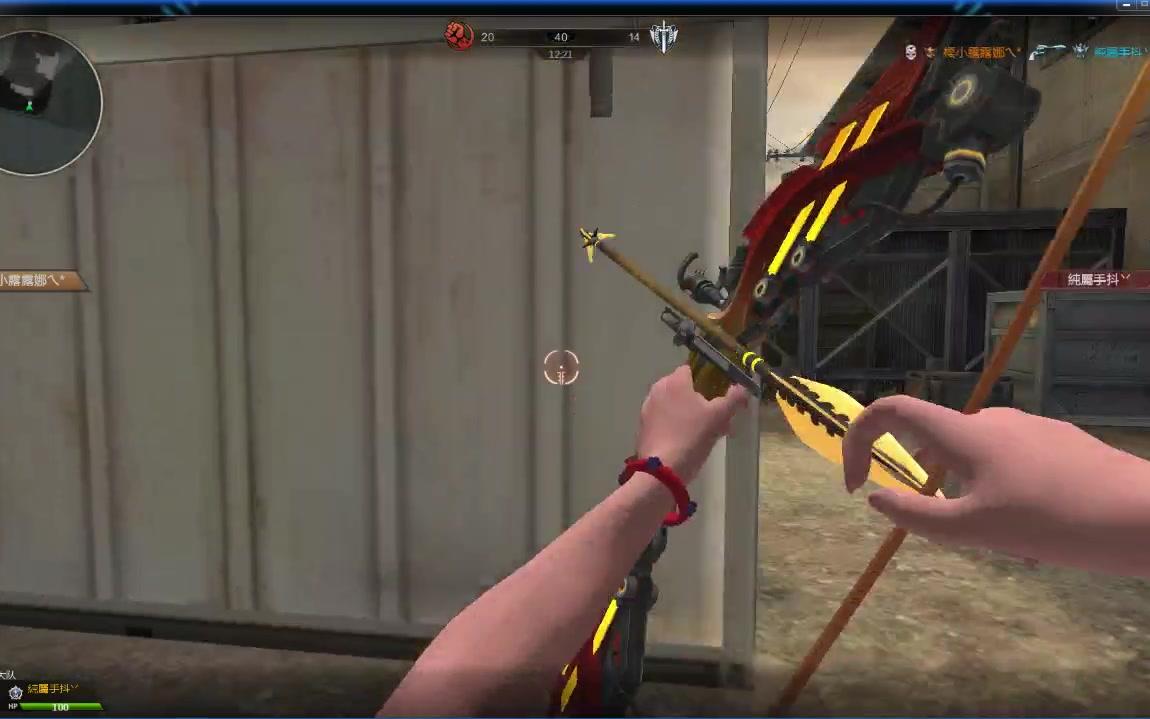 逆战游戏】小黑主播和风月大佬的神仙打架