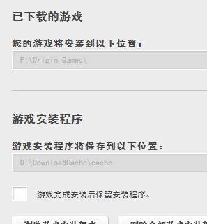 关于origin下载慢,用迅雷在网上下载好安装包替