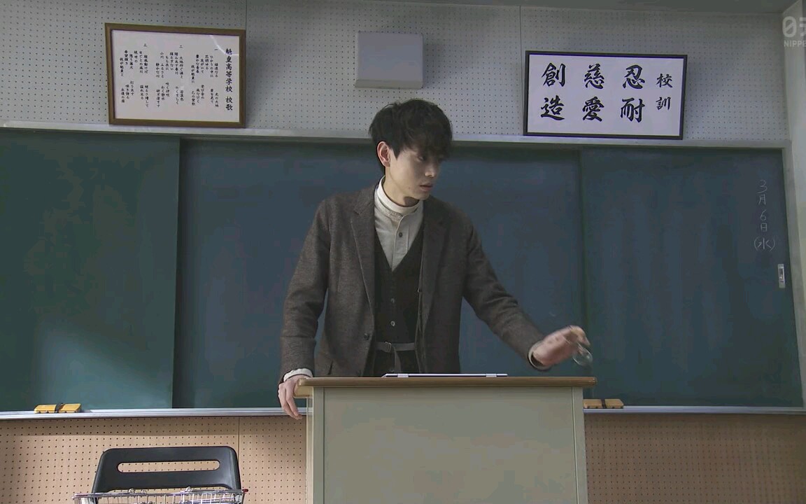 【三年a班】第七集: 老师再爱我一次①