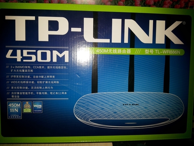 器是TP-LINK,网猫是电信给安的,可是用HDP软