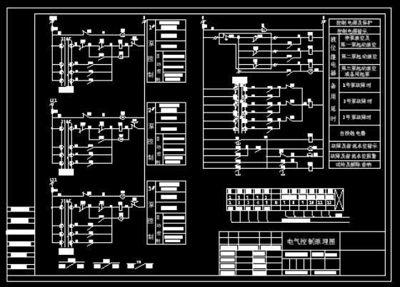 怎样画三台水泵两用一备 控制原理图