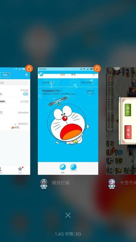 小米4手机怎么清理内存应用清理不了这几个?