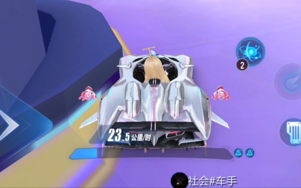 站出来 qq飞车7星图 极速空港终点线前捡皮夹真刺激