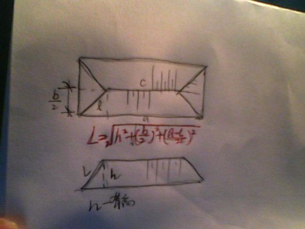 彩钢房四坡五脊结构图图片