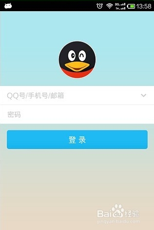 首先打开你的手机qq,登陆手机qq