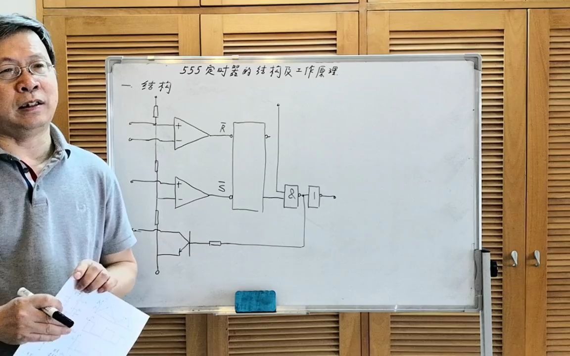 [图]数字电路——新手小牛