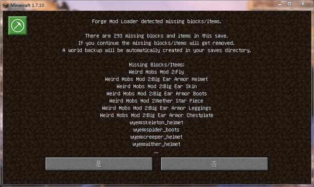 我的世界联机注册表缺失文件