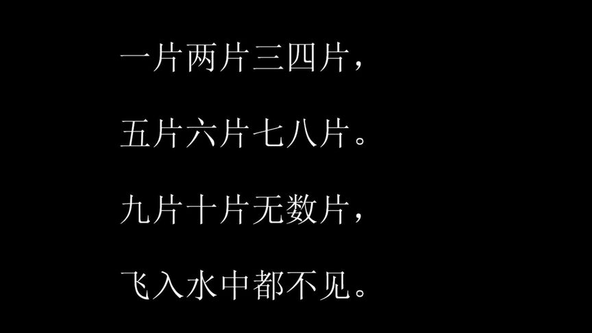 [图]一年级上册语文园地一《识字加油站》